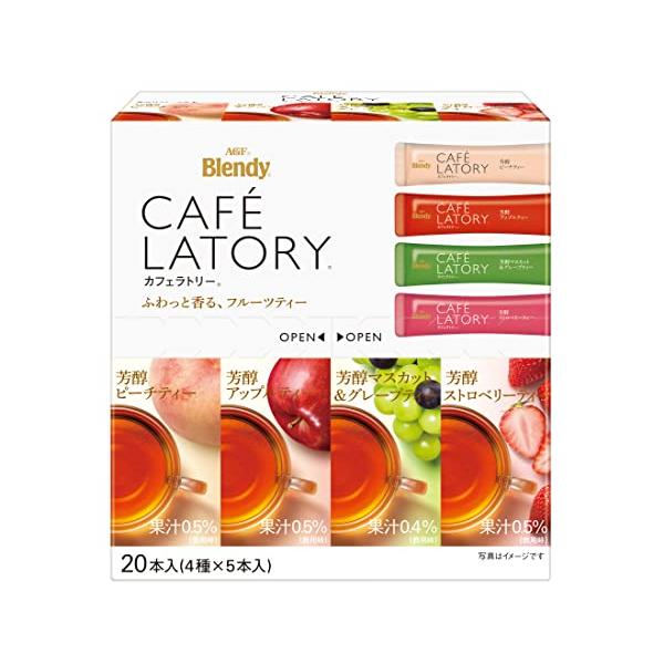 -/20個 (x 1)/-・FlavorName:ピーチティー、アップルティー、マスカット&amp;グレープティー、ストロベリーティーPatternName:フルーツティー・メーカー名:AGF・ブランド名:カフェラトリー・商品タイプ:フルー...