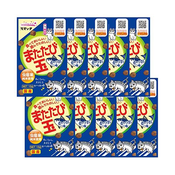 スマック またたび玉 かつお味 15g×10個セット : ルミナスエイト