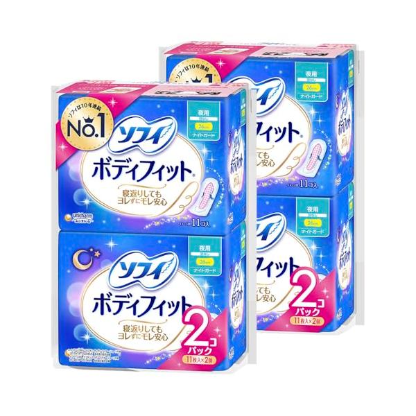 他サイト： ソフィ ボディフィット ナイトガード 夜用 羽なし 26cm 44枚(11枚入×4個)(生理用品 ナプキン)の商品画像