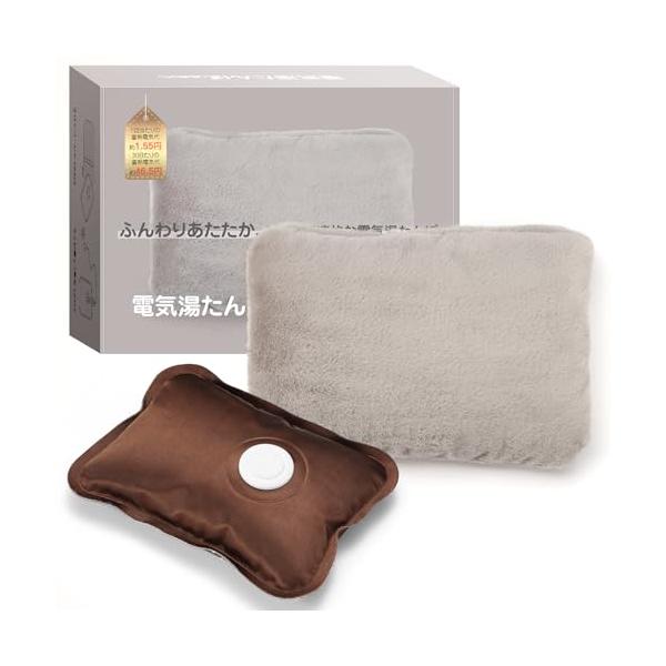 ベージュグレーベージュグレー/ベージュグレー/-・Color:ベージュグレー・2025年冬の新作、寒〜い冬もあったかが楽しめる充電式 湯たんぽわずか8~15分の蓄熱で温かさが長時間持続するエコな湯たんぽ。室内での使用で温かさは約4~8時間、...