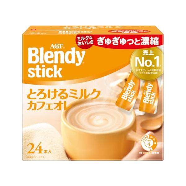 他サイト： AGF ブレンディ スティック とろけるミルクカフェオレ 24本  スティックコーヒーの商品画像