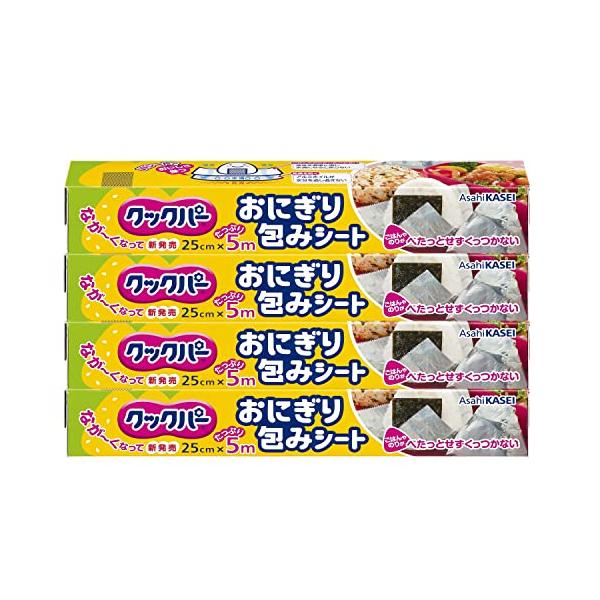 他サイト： まとめ買いクックパー おにぎり包みシート 25cm×5m ×4個セットの商品画像