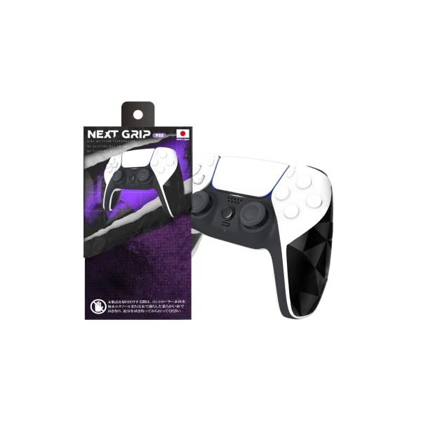 他サイト： NEXTグリップ V2 コントローラーグリップ PS5用 無臭 厚み0.6mm メジャーリーガー採用素材 滑り止め 寺岡製作所製粘着部 NEXTの商品画像