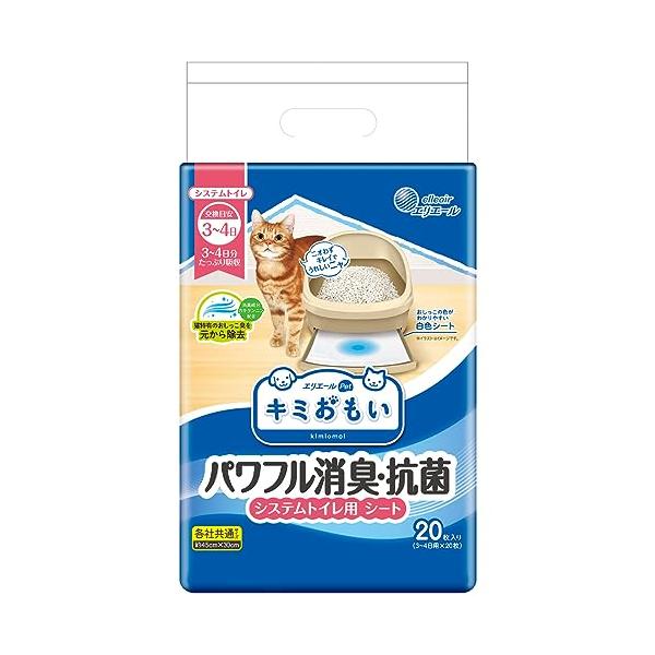他サイト： 旧品エリエール Pｅｔ キミおもい パワフル消臭・抗菌 システムトイレ用シート 3~4日用 20枚 猫用の商品画像