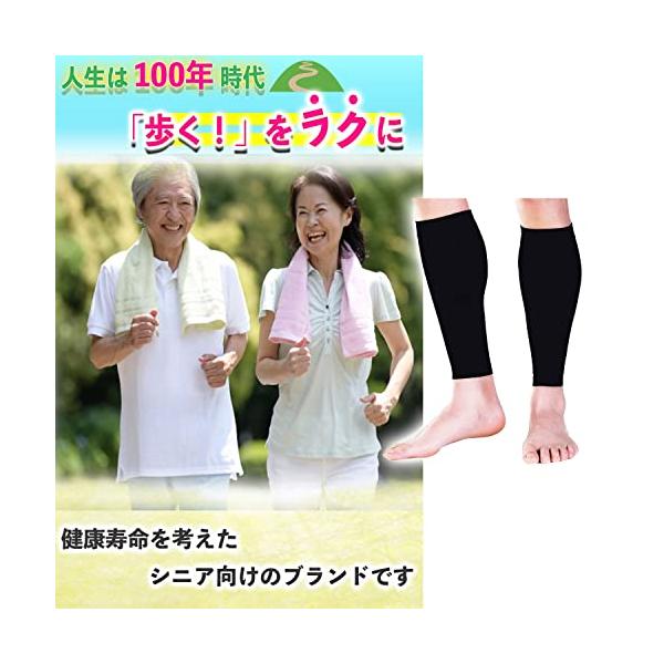 ふくらはぎサポーター 就寝用現役整体師監修（2足セット）シニア 高齢者向け ソフトサポート 着圧ソックス ラクラク歩行 男女兼用 フリーサイズ
