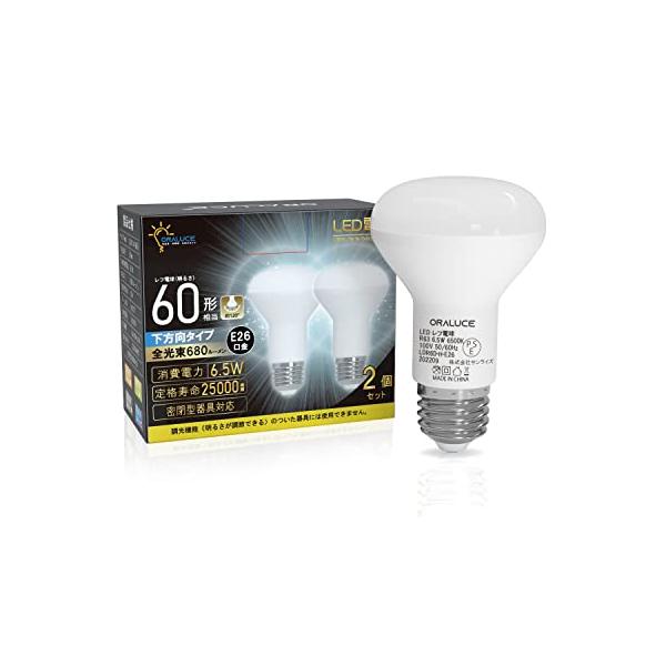 他サイト： ORALUCE LED電球 E26口金 レフランプ形 昼光色 60形相当 6.5W 680lm 6500K 120度下方向 レフ電球タイプ 調光の商品画像
