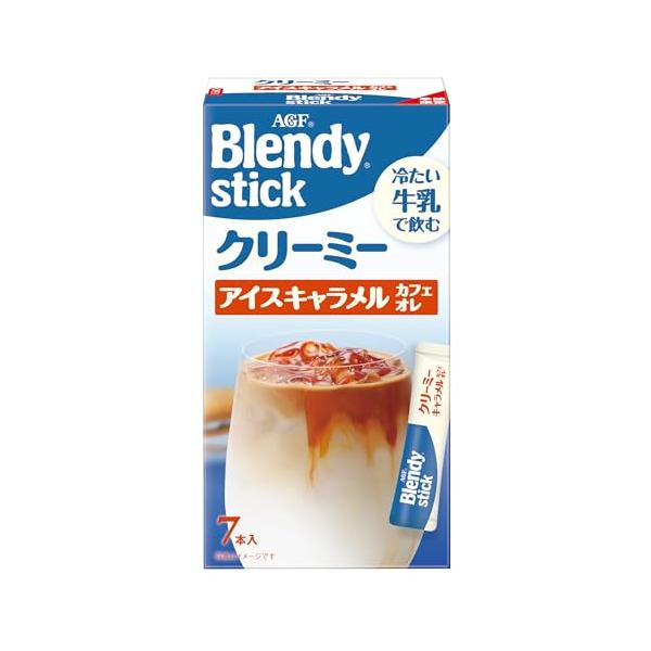 他サイト： AGF ブレンディ スティック クリーミーアイスキャラメルカフェオレ 7本×6箱  牛乳で飲むシリーズ  スティックコーヒーの商品画像