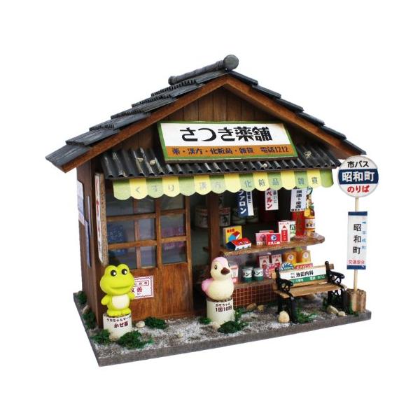 ●ミニチュアキット　薬屋さん●商品名昭和シリーズ「薬屋さん」●サイズＷ220　Ｄ130　Ｈ180★★☆大人気の昭和シリーズ♪昭和30年代のレトロな感じがなんだかほっこりとした気分にさせます。お店を並べて飾るとますます雰囲気がでます。（単三電...