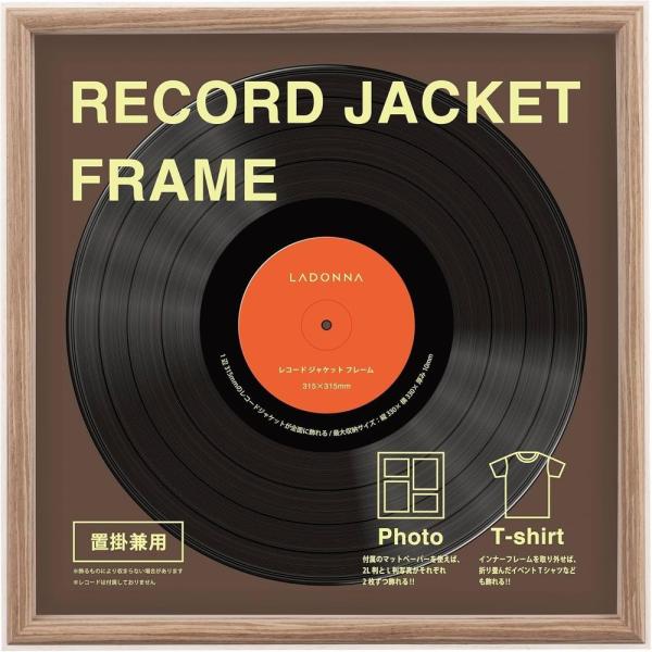 LADONNA(ラドンナ) レコードジャケットフレーム AVANTI アイボリー