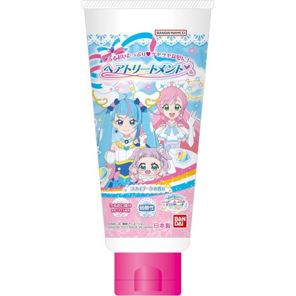 （在庫処分特価）バンダイ BANDAI ヘアトリートメント ひろがるスカイ  プリキュア