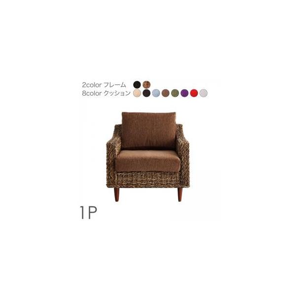 ホテルやサロン、オフィスにも 高級リラクシング アバカソファシリーズ 【Kurabi】クラビ ソファ単品 1Pサイズ(1人掛け) 【ソファ座面色】スノーホワイト 【フレーム色】ナチュラル