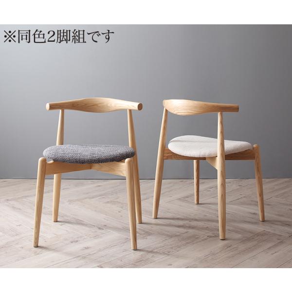 北欧伸縮式ダイニングシリーズ 〔ジョール〕 ダイニングチェア単品（2
