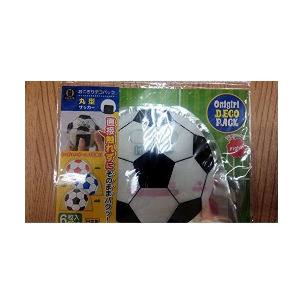 おにぎりデコパック丸型　サッカーボール　日本製　メール便対応　1通20個までOK 　