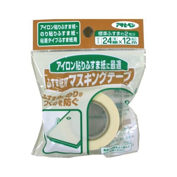 アサヒペン ふすま貼り用マスキングテープ 934 24mm×12m