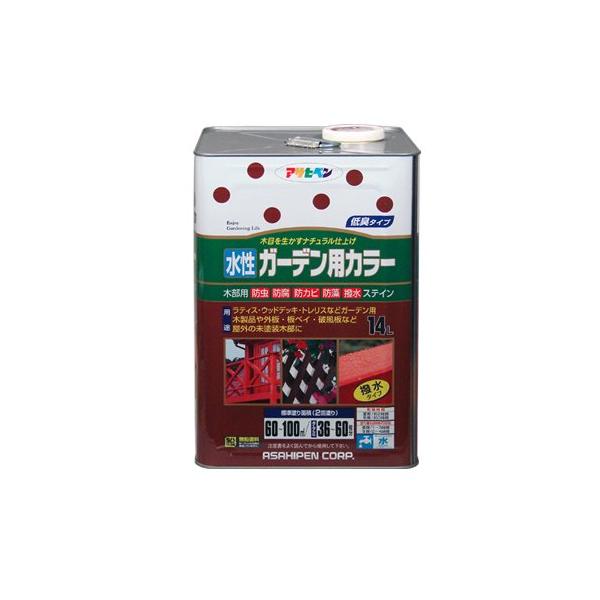 水性ガーデン用カラー塗料 塗装14l アサヒペン 3缶セット boxならショッピング ランキングや口コミも豊富なネット通販 更にお得なpaypay残高も スマホアプリも充実で毎日どこからでも気になる商品をその場でお求めいただけます Diy 工具まとめ買い
