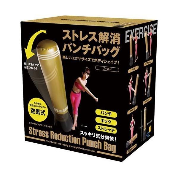 （在庫処分特価）〔2個セット〕ストレス解消パンチバッグ ゴールド
