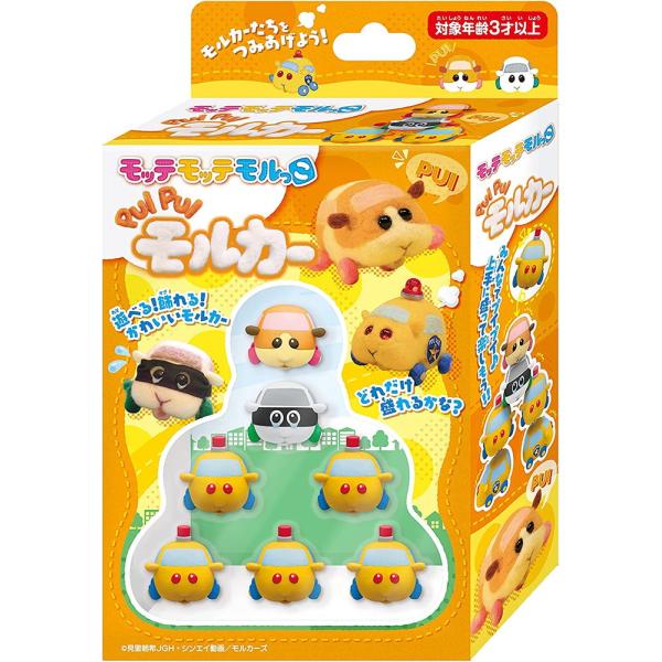 ハピネット Happinet モッテモッテモルっこ PUI PUI モルカ