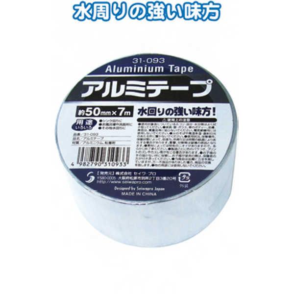 アルミテープ　50ミリ50メートル AT5050｜アルミテープ 50mm幅×50m巻 剥離紙付き - ベストパーツ オンライン