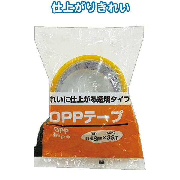 165OPPテープ 48mm×35m まとめ買い12個セット 32-165 : キリーショップ
