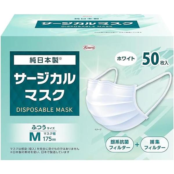 KOWA〕 純日本製 サージカルマスク ふつうMサイズ 1箱50枚入 ホワイト