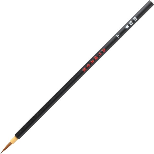 メール便発送 呉竹 面相筆 小 茶毛 パック入 JA336-201S