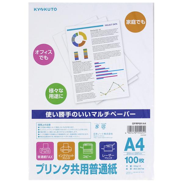 【商品説明】　○使い勝手の良いマルチペーパー　・オフィスでも、家庭でも様々な用途に。　　【詳細】　・サイズ：A4　・枚数：100枚　・罫：無地