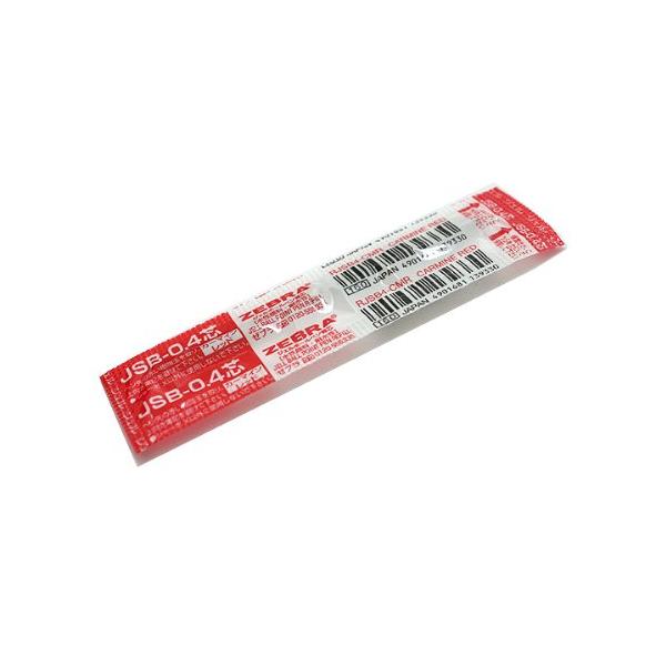 （まとめ）ゼブラ ボールペン替芯JSB-0.4芯 CMR RJSB4-CMR 00070617  〔まとめ買い10本セット〕