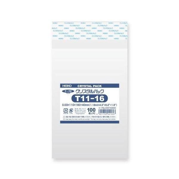 （まとめ買い）HEIKO OPP袋 クリスタルパック T11-16 (テープ付き) 100枚 〔×5〕