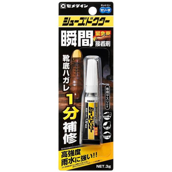 靴底ハガレ1分補修!　　【用途】　靴用瞬間接着剤　　【特長】　・専用ヤスリ付き　・ビジネスシューズ、ブーツ、スニーカーなどの補修　・高強度　・雨水に強い!　・24時間経過すると接着力が約10倍!　・タレにくいゼリー状　　規格:P3g　仕様:...