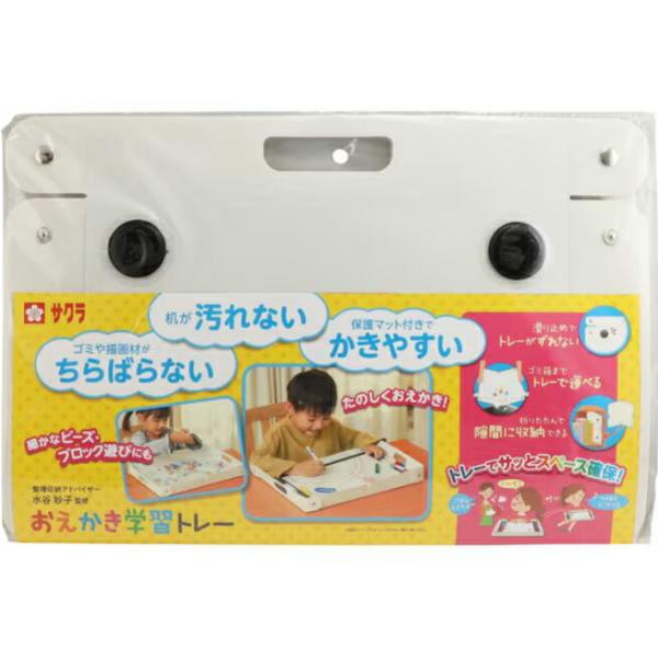 【商品説明】　○サッとスペースを確保してそのまま片付けられる、お絵かきやリビング学習に便利なトレー　○机が汚れず、ガード付きなのでゴミや描画材が散らからない　○持ち手付きで作業途中でもそのままの状態で動かせる　○使用しないときは折りたたんで...