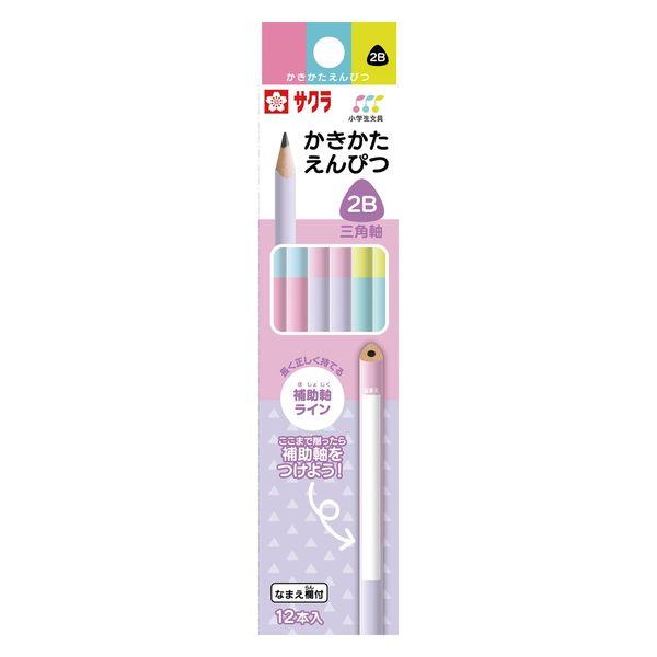 メール便発送 サクラクレパス 小学生文具 かきかた鉛筆 三角軸 2B 12本