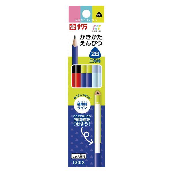 メール便発送 サクラクレパス 小学生文具 かきかた鉛筆 三角軸 2B 12本