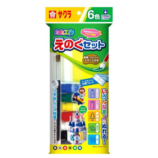 メール便発送 サクラクレパス さあ工作 自由工作えのぐセットA 6色セット 12ml KGW6A