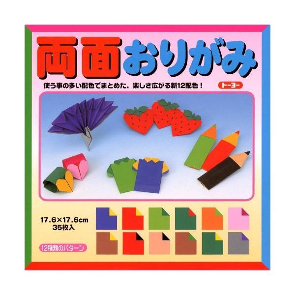 ●サイズ:17.6×17.6×0.4cm35枚(12色調)●メーカー品番：004015 ●おりがみの表と裏に色付けすることで、創作の面白さと色合いの美しさを楽しめる。表と裏の出る作品を作るには最適なおりがみです。それぞれの色と色の調和を考え...