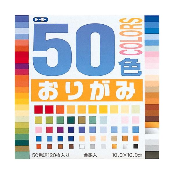 ●対象年齢 : 3歳から●豊富な色数なんと50色入り!●男女供用　▲メール便発送商品▲代引不可▲日時指定不可▲宅配便商品と同梱時は宅配便送料