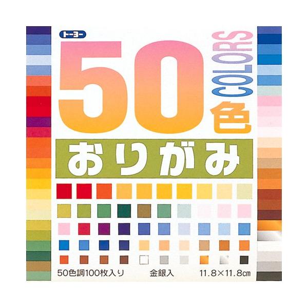 ●対象年齢 : 3歳から●豊富な色数なんと50色入り!●男女供用　▲メール便発送商品▲代引不可▲日時指定不可▲宅配便商品と同梱時は宅配便送料