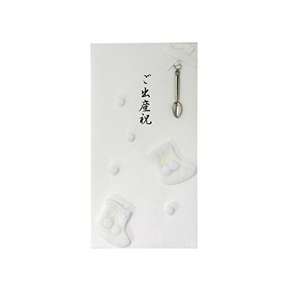 ゴンベ　Meiji プロモ　未開封 ミドリ PC 金封086 ご出産祝 白 25086006 : キリーショップ