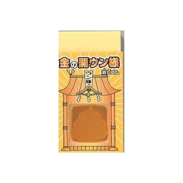 まとめ買い）シード 消しゴム 金の開ウン様 開運 0509C 〔10個セット