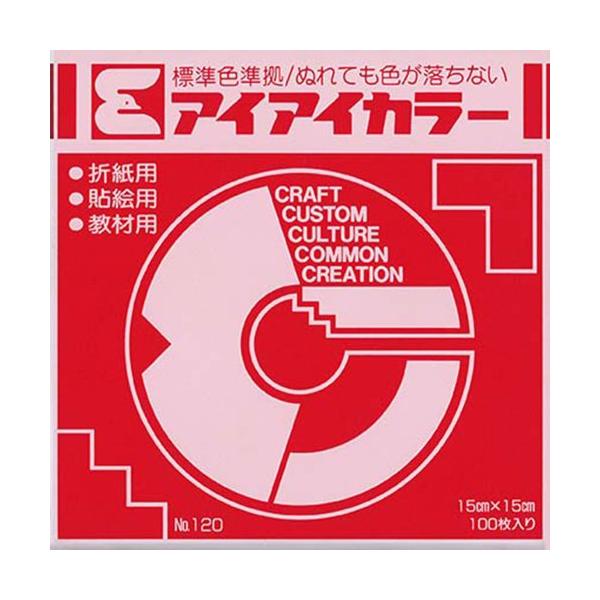 メール便発送  エヒメ紙工 アイアイ単色折紙15cm しんく AC-1 00401957