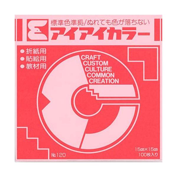 メール便発送  エヒメ紙工 アイアイ単色折紙15cm さんご AC-25 00401981