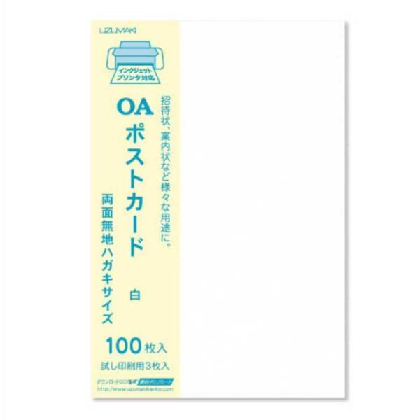 （まとめ買い）菅公工業 ポストカード 白 100枚入 ハ054 〔×10〕
