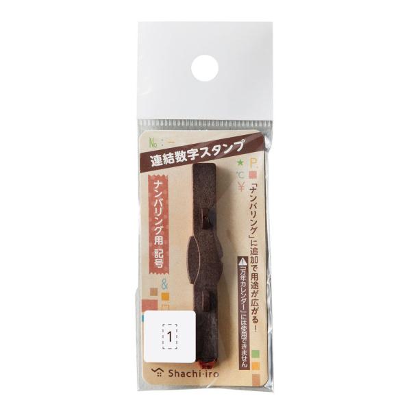 シヤチハタ 連結数字スタンプ ナンバリング用記号 1 GRJ-5A-T11