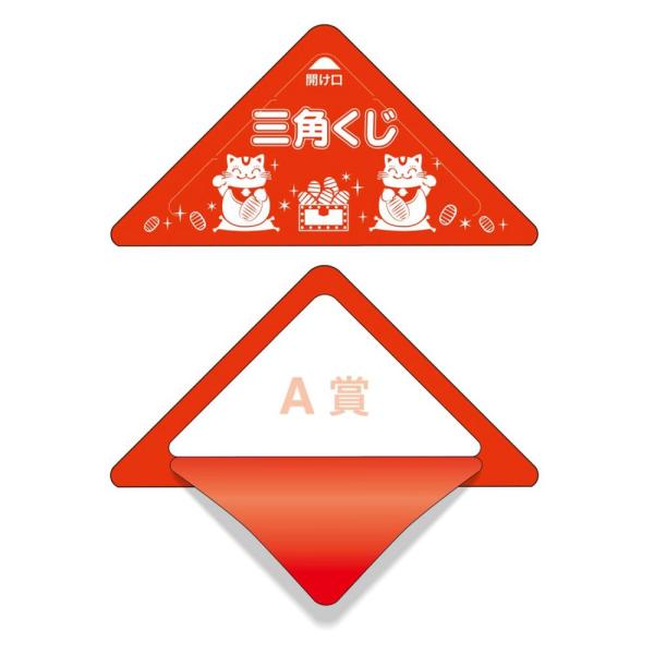 ペリッとめくるだけ！簡単開封のスッキリくじです。　部分ミシン加工によりワンタッチで気持ちよく開封できます。　スピーディーな開封で抽選会の運営もスムーズ！くじの破りカスが出ないので散らかりません。　等級「A賞」が1冊に10枚入の便利な少量パッ...