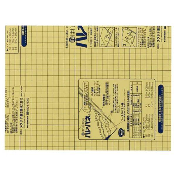 プラチナ万年筆 ハレパネ 片面糊付 A4判 302×227×3mm 1パック(5枚) AA4-3-(5P)