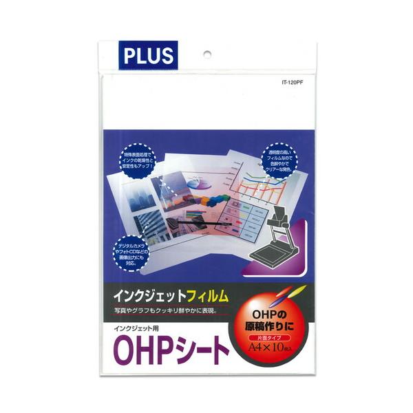 色鮮やかで美しい画像が得られる透明度の高いOHP用フィルムです。フルカラーのプリントでもにじみのない美しい仕上がり。デジタルカメラ等の写真画像の出力にも対応。早い乾燥性と高い定着性を実現。　　●規格:A4　●入数:10枚　●材質:ポリエチレ...