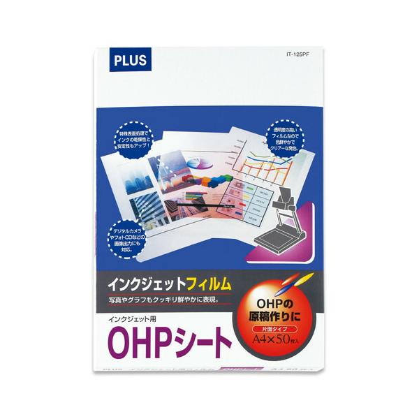 色鮮やかで美しい画像が得られる透明度の高いOHP用フィルムです。フルカラーのプリントでもにじみのない美しい仕上がり。デジタルカメラ等の写真画像の出力にも対応。早い乾燥性と高い定着性を実現。　　●規格:A4　●入数:50枚　●材質:ポリエチレ...