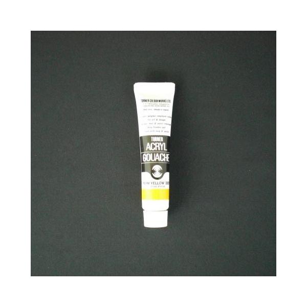 （まとめ買い）ターナー色彩 アクリルガッシュ11ml #12 AG11 パーマネントイエローD 00019854 〔6本セット〕