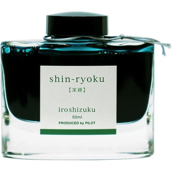 まとめ買い）パイロット 万年筆インキ iroshizuku 色彩雫 50ml 深緑
