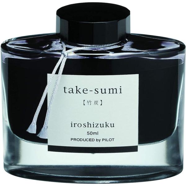 パイロット 万年筆インキ iroshizuku 色彩雫 50ml 竹炭 タケスミ INK