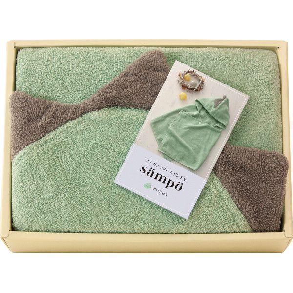 オーガニックコットン１００％のかいじゅうのトサカ付きバスポンチョ。ちいさなお子様でも使いやすい短めサイズです。　　【商品内容】●バスポンチョ１枚●家庭洗濯可（洗濯機）　【商品サイズ】●約３４×１００ｃｍ　【材質】●綿１００％（オーガニックコ...